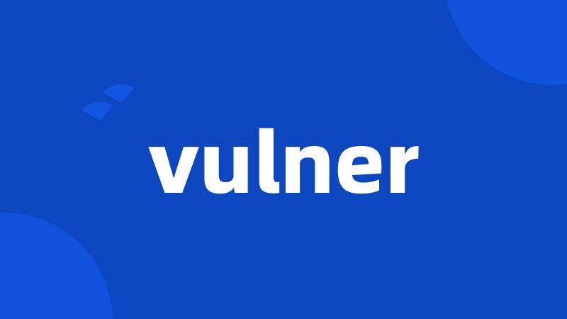 vulner