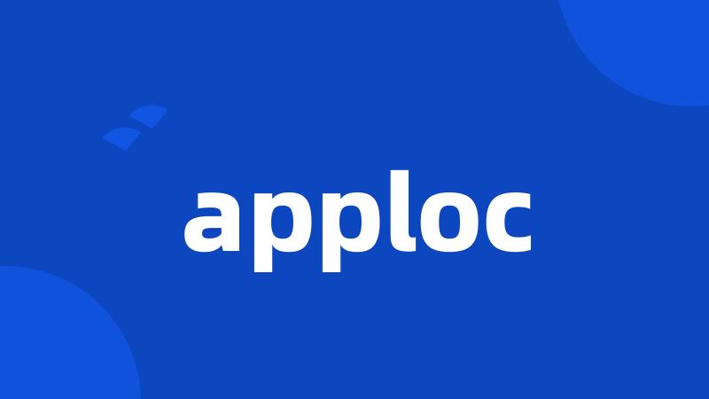 apploc