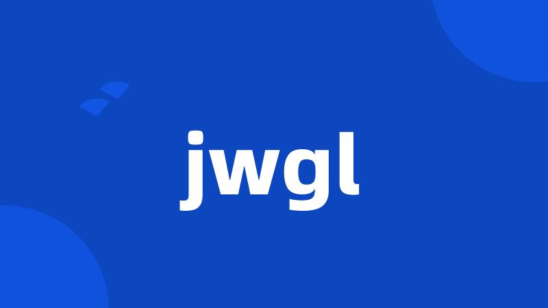 jwgl