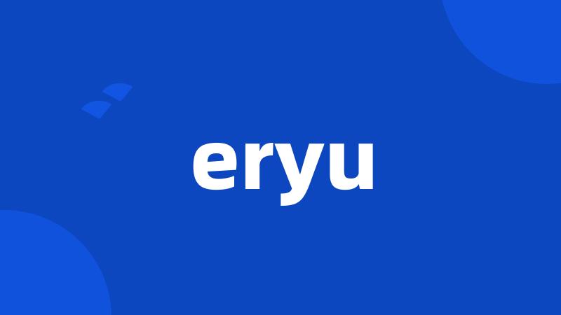 eryu