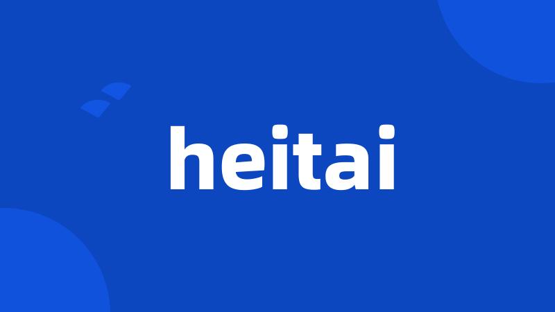 heitai