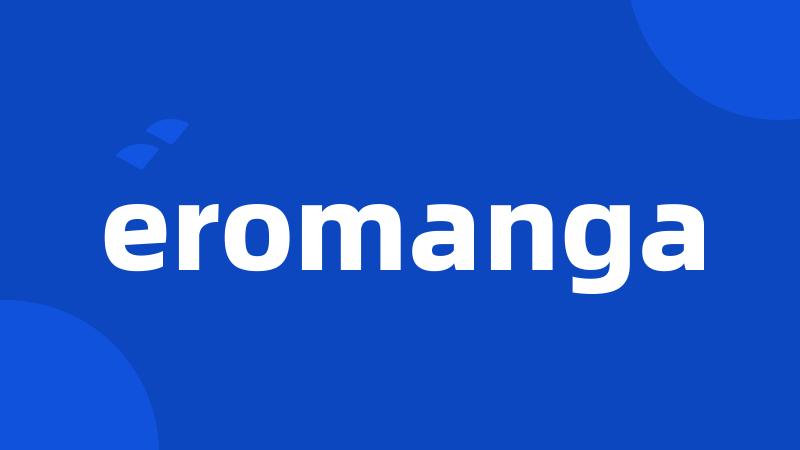 eromanga