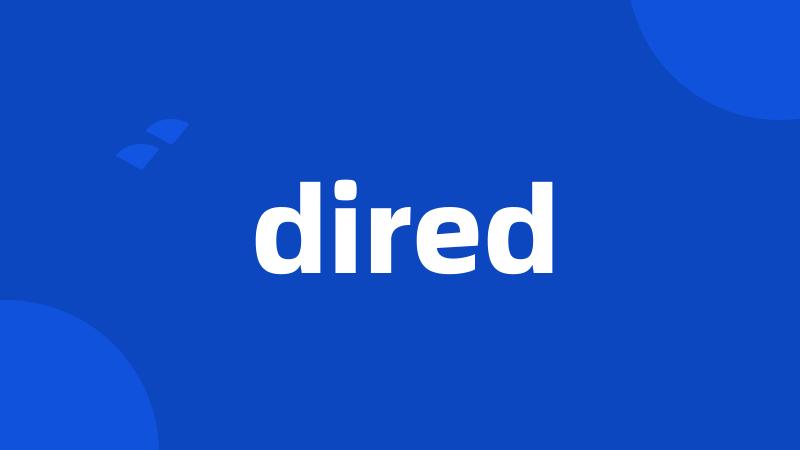 dired