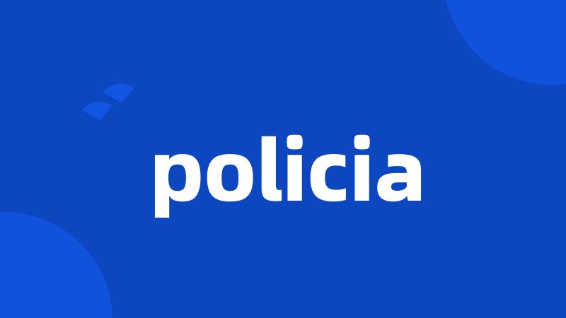 policia