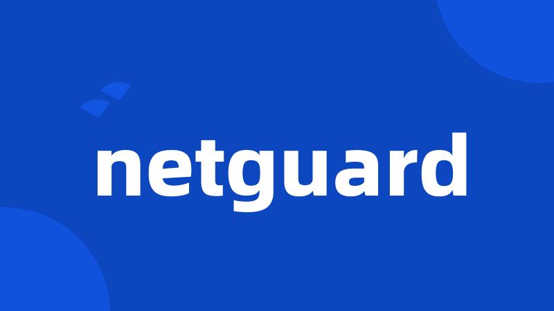 netguard