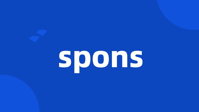 spons