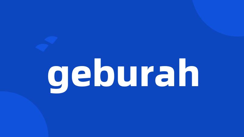 geburah