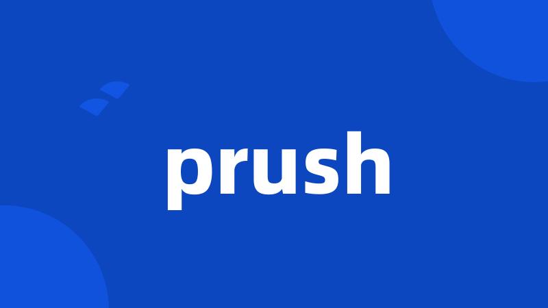 prush