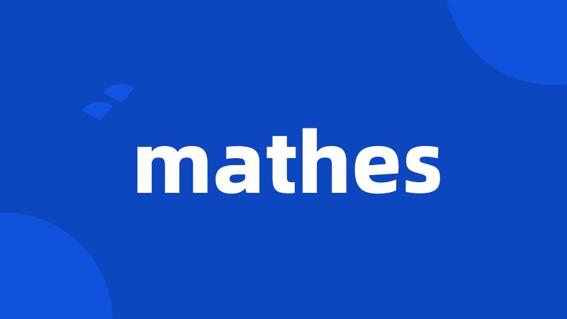 mathes