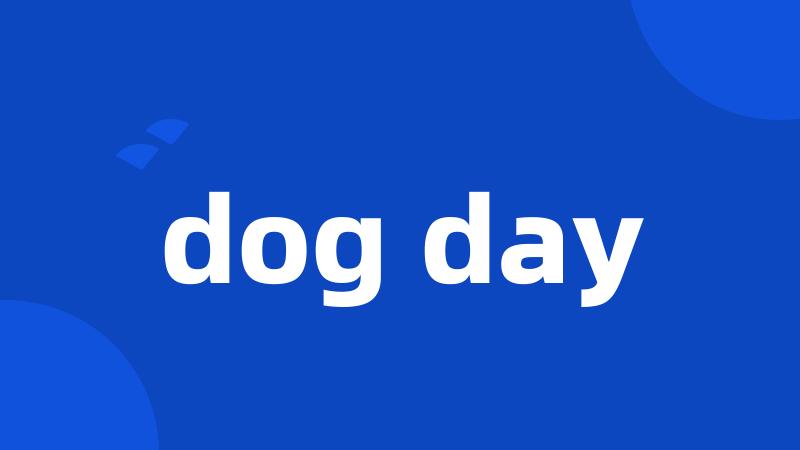 dog day