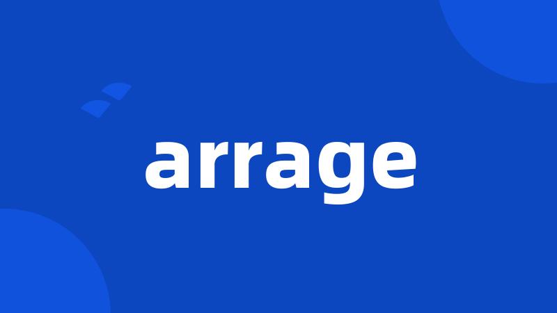 arrage