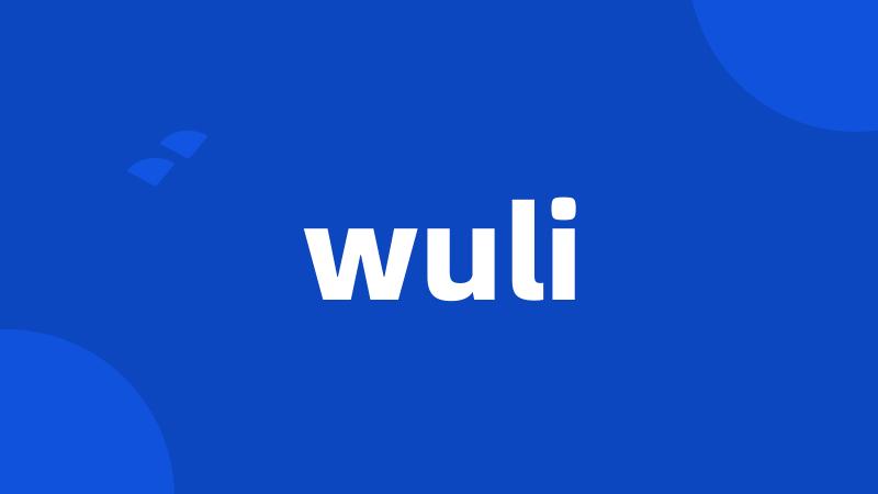 wuli