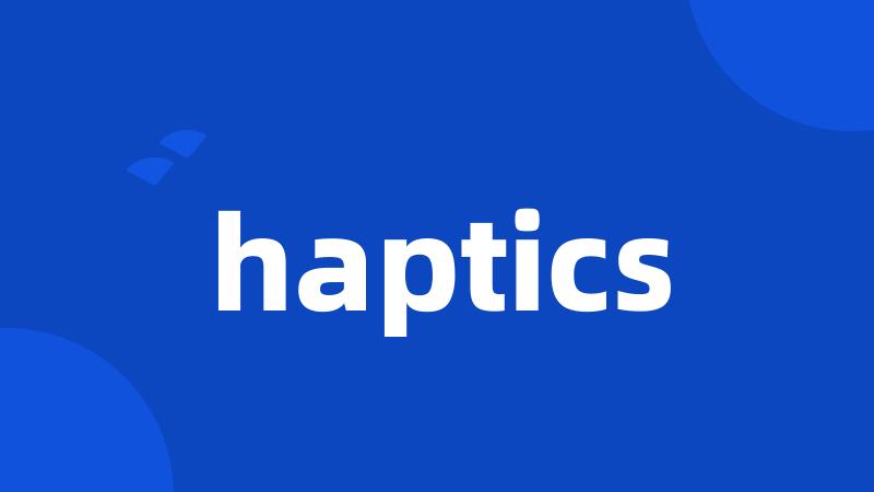 haptics