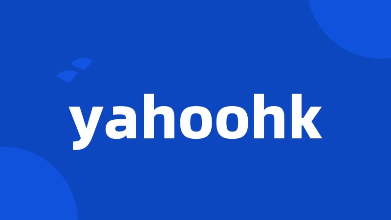 yahoohk