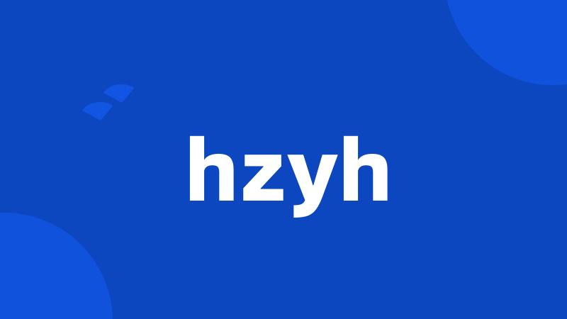 hzyh