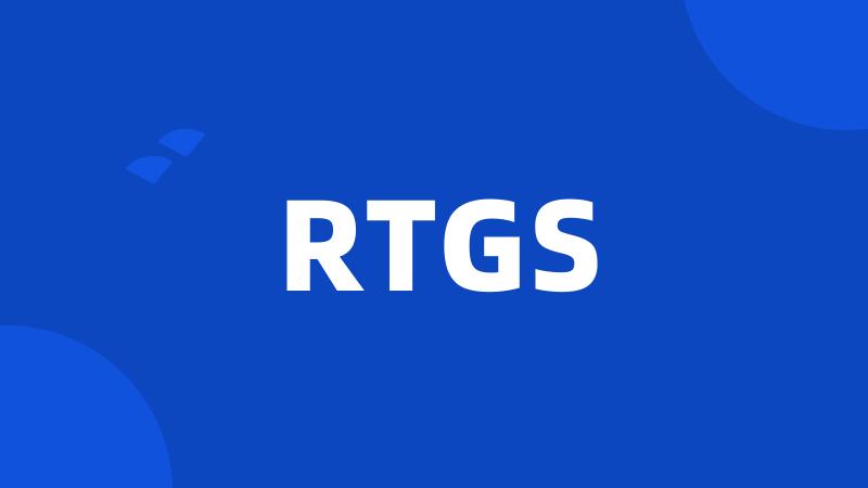 RTGS