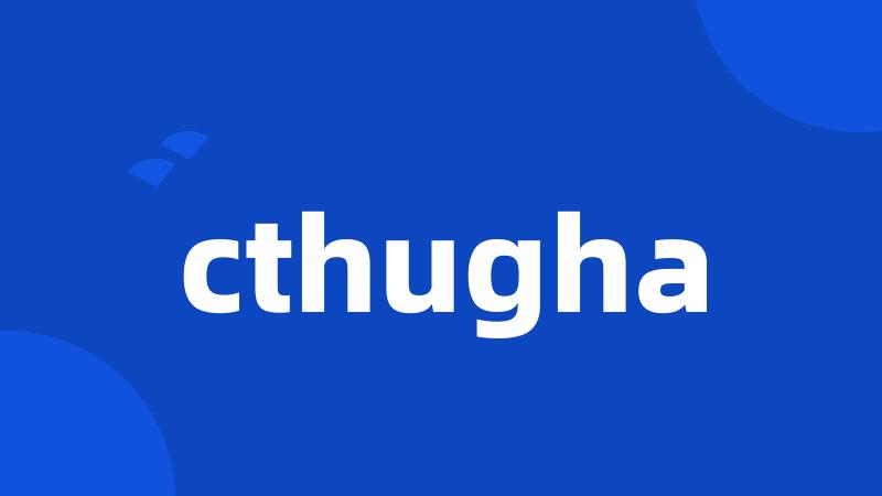 cthugha