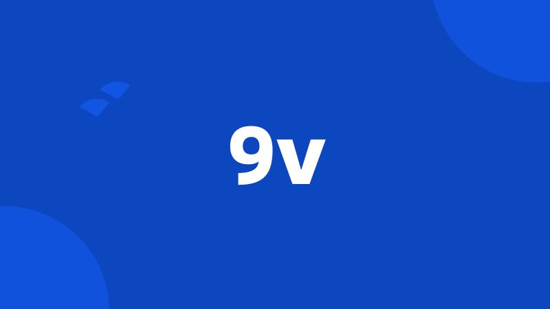 9v