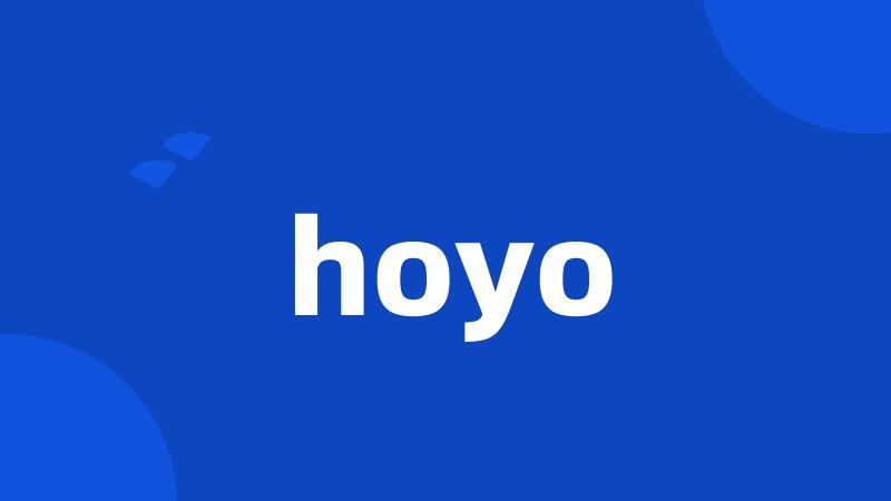 hoyo