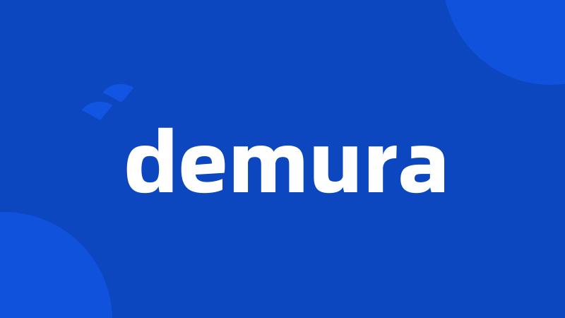 demura