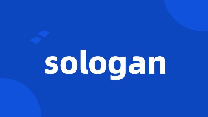 sologan