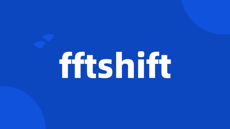 fftshift