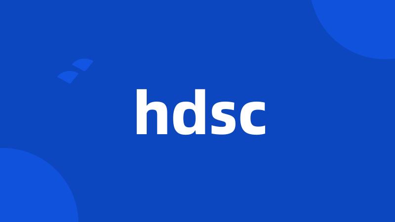 hdsc