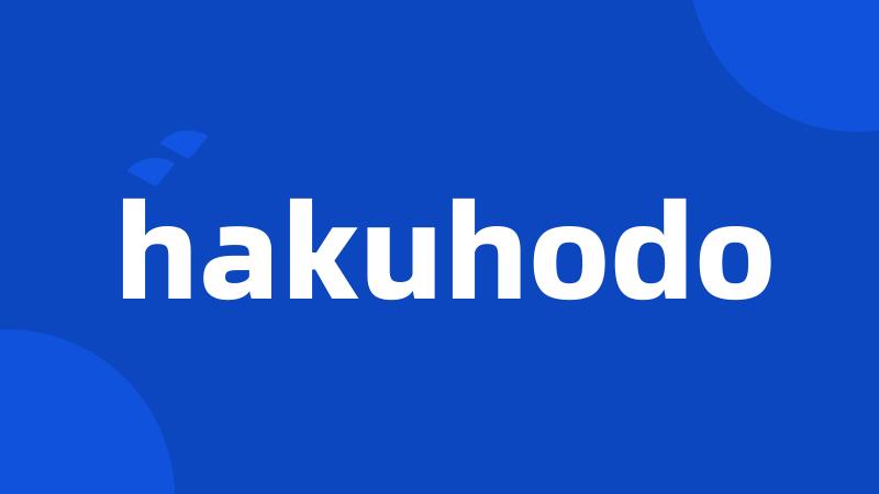 hakuhodo