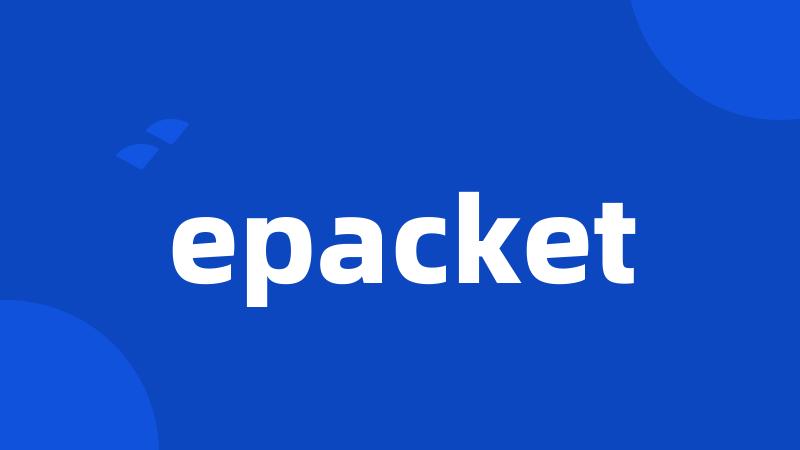 epacket