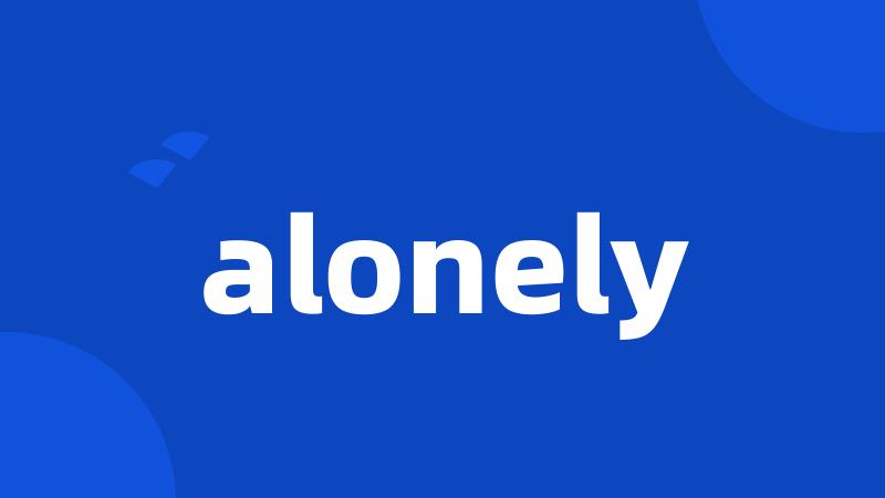 alonely