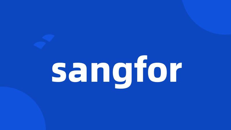 sangfor