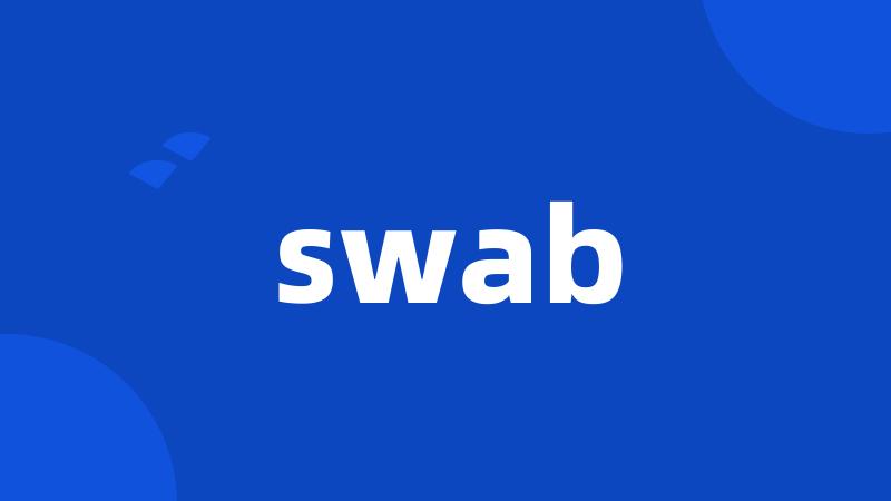 swab