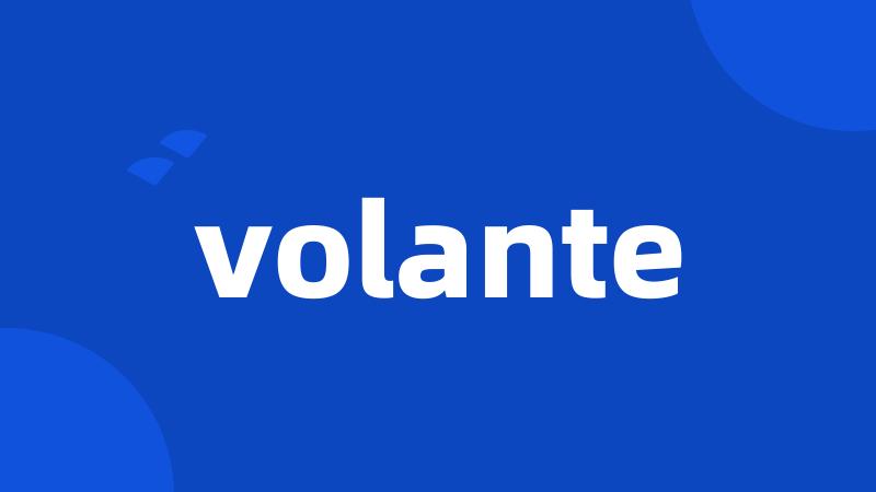 volante