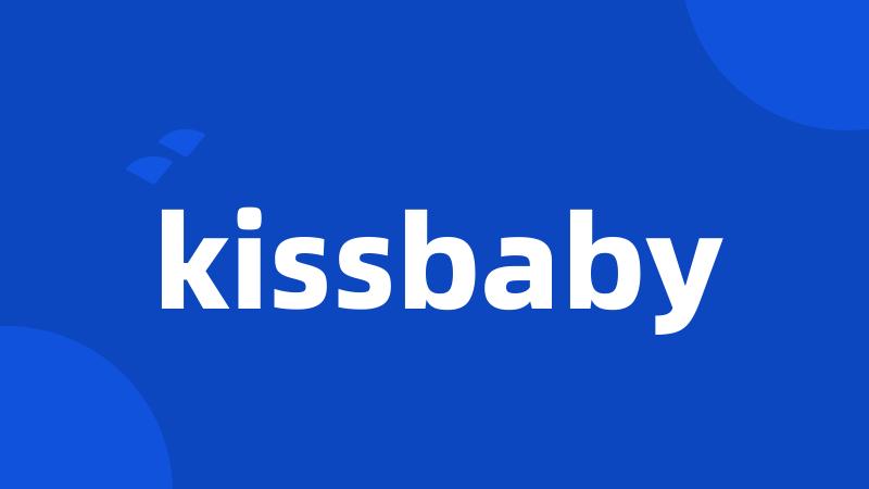 kissbaby