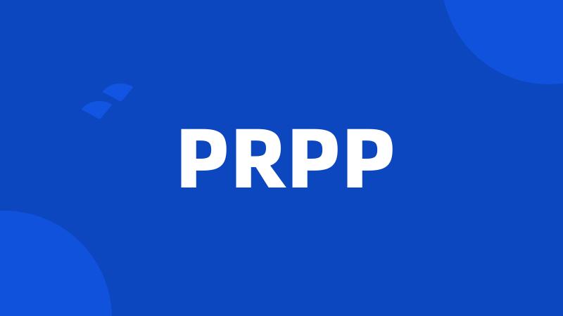 PRPP