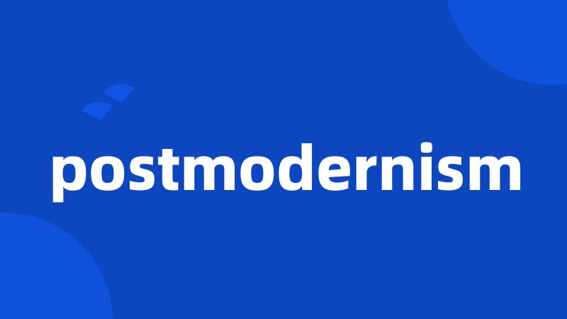 postmodernism