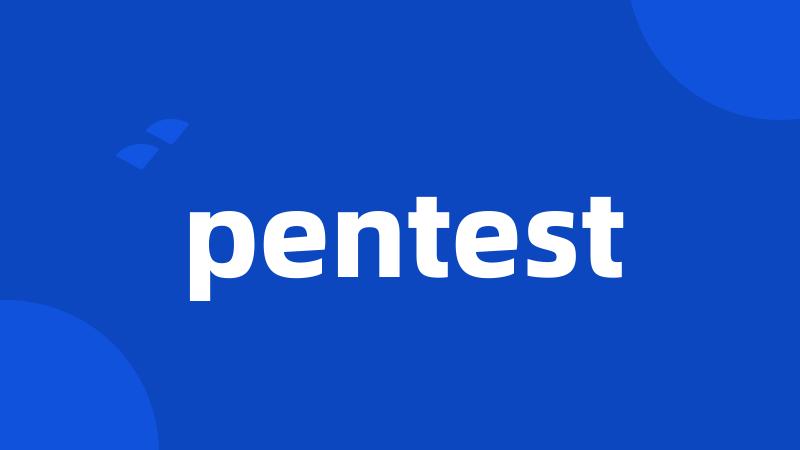 pentest