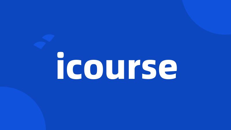 icourse