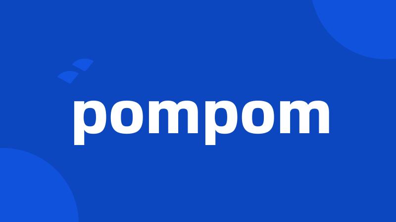 pompom