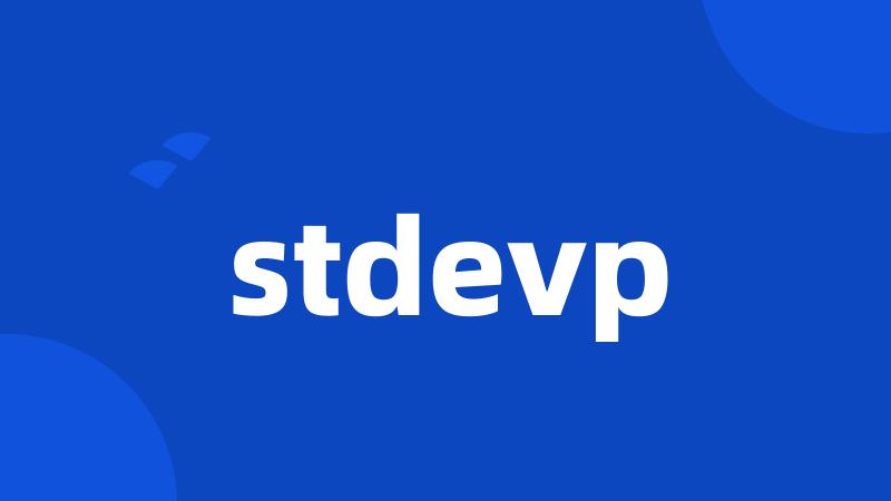 stdevp