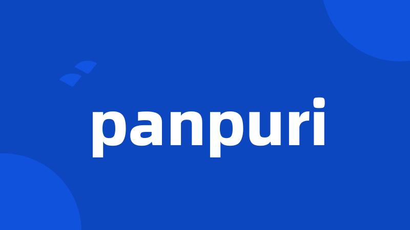 panpuri