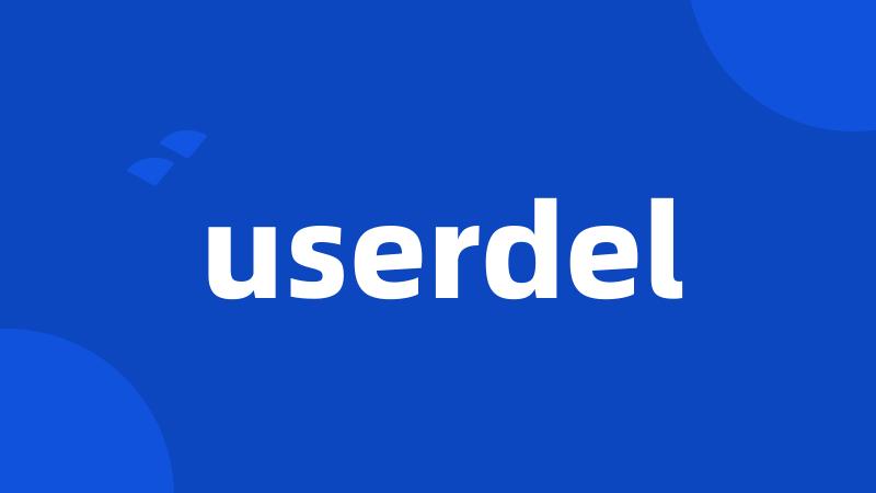 userdel