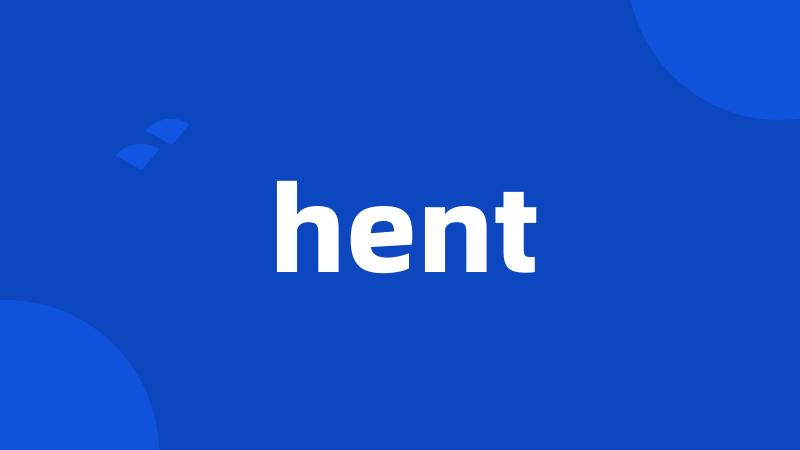 hent