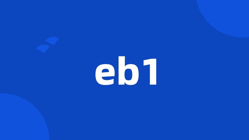 eb1