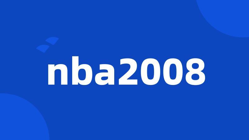 nba2008