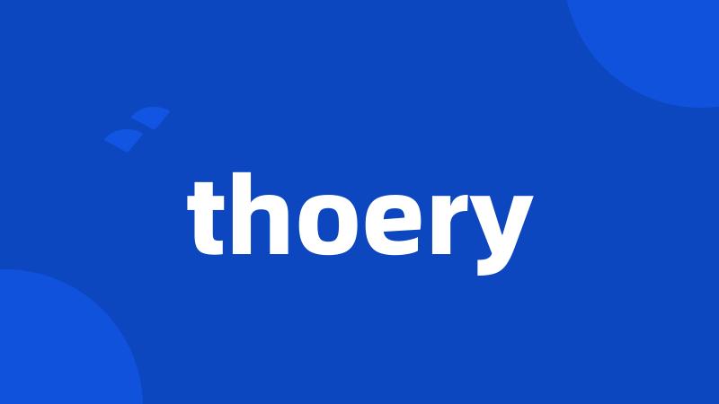 thoery