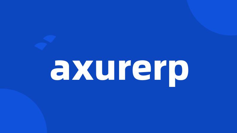 axurerp