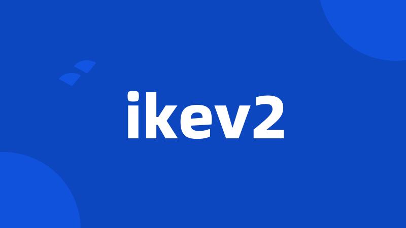 ikev2