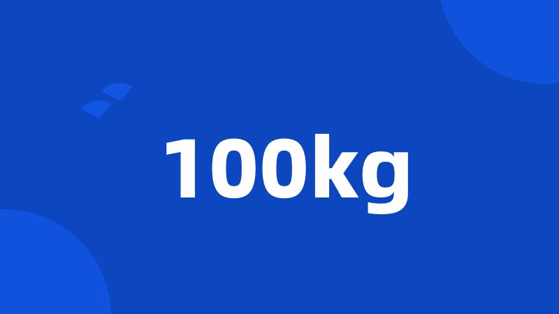 100kg