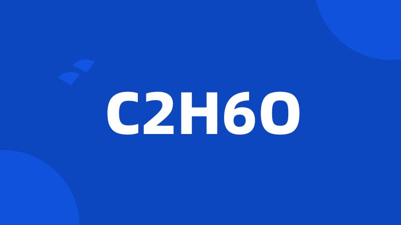 C2H6O